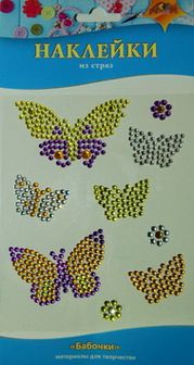 Набор для детского творчества: Наклейки из страз "Бабочки", Апплика  С3284-03