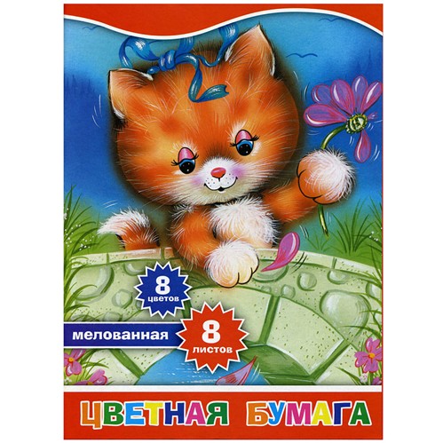 Набор цв. мелов. бумаги фА4 8цв. 8л., Action ACP-8/8M/1