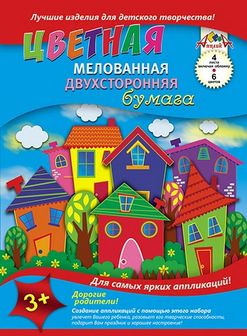 Набор цветной бумаги, двухстор., фА4, 4л. вкл обложку, 6цв., "Городок", Апплика С2788-01