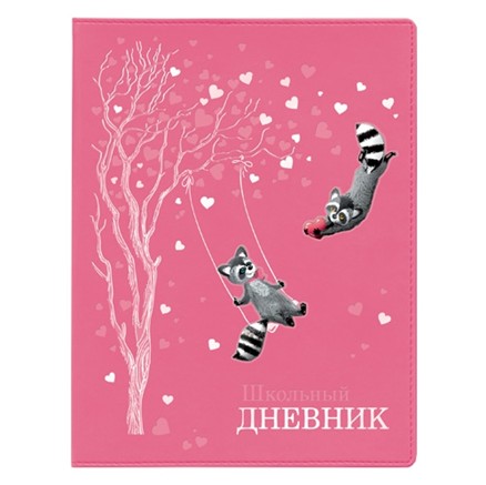 Дневник обл. 7БЦ "ВЕСЕЛЫЕ ЕНОТЫ" 48 л, Альт 10-238