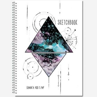 Блокнот для зарисовок "Sketchbook" на гребне, А4, 100 г/м2, офсет, 40л., Полином 2748