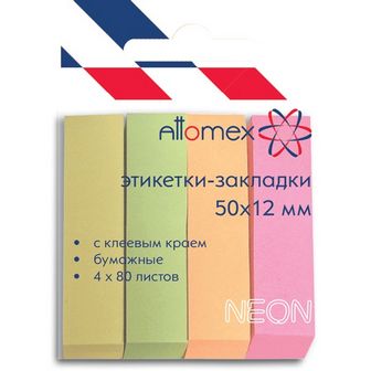 Набор самоклеящихся этикеток-закладок Attomex бумажные 50*12 мм, 4*80 листов, 4 неоновых цвета, в пластиковом блистере 2011701