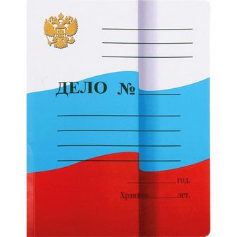 Папка бумажная 280г/м2, скоросшиватель, картонный мелованный, Флаг РФ. deVente 3112600