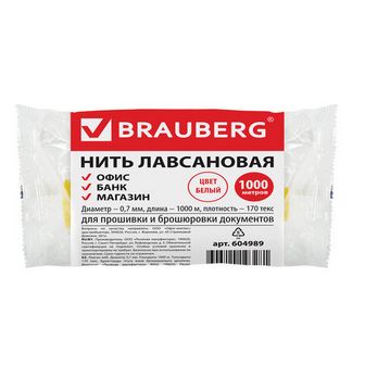 Нить лавсановая для прошивки документов BRAUBERG, диаметр 0,7 мм, длина 1000 м, БЕЛАЯ, ЛШ 170,604989 ЛШ 170