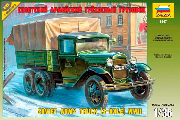 Игрушка автомобиль Грузовик ГАЗ-ААА (1:35) 3547