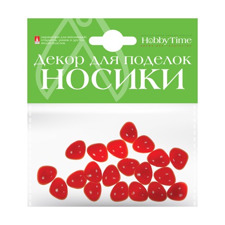 ДЕКОРАТИВНЫЕ ЭЛЕМЕНТЫ "НОСИКИ" КРАСНЫЕ 15Х12ММ,  Альт 2-530/03