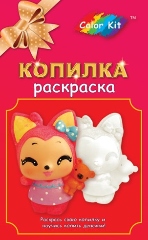 Набор для детского творчества: Копилка виниловая "Лисичка" размер: 12*10*19 см YXD054