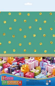 Набор для детского творчества: Бумага для подарков 70x100 "Конфетти на зеленом фоне", Апплика  С3253-26
