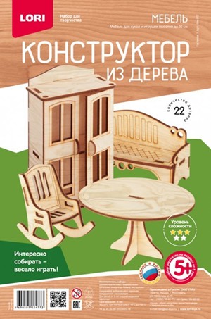 Набор для детского творчества : Конструктор из дерева "Мебель. Гостиная", LORI Фн-012
