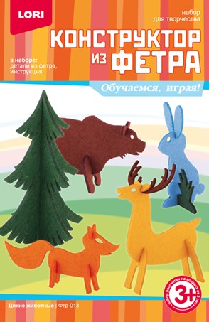 Набор для детского творчества: Конструктор из фетра малый "Дикие животные", LORI Фтр-013