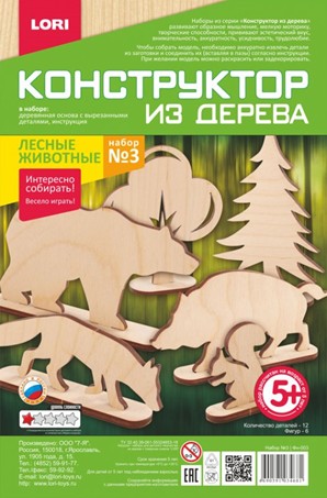 Набор для детского творчества : Конструктор из дерева "Лесные животные" набор №3, LORI Фн-003