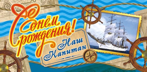 Конверт для денег "С Днем Рождения!", ЛиС ОК-284