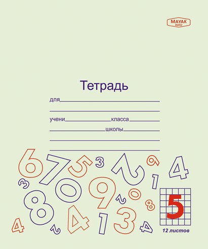 Тетрадь 12л. кл., "ОТЛИЧНИК" обл. плотностью 160 гр/м2,  Маяк. (20/280) Т5012 ТУ2 ЗЕЛ 5Г