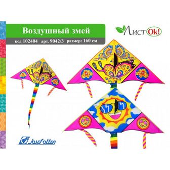 Игрушка "Воздушный змей. Яркий" 160 см., ассорти, Josef Otten 9042/3
