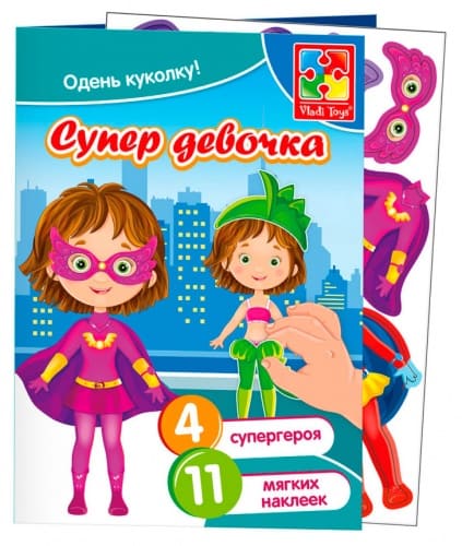 Набор с мягкими наклейками "Супер девочка" VT4206-32