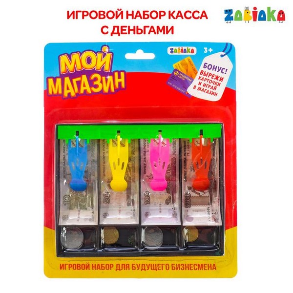 ZABIAKA игровой набор "Мой магазин" пластиковая основа, рубль №SL-01752 3594553 3594553