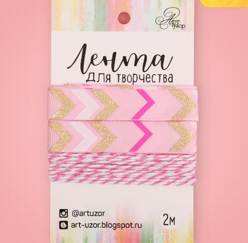 Лента декоративная репсовая Follow your dream, 1,5 см ? 2 м 2724117