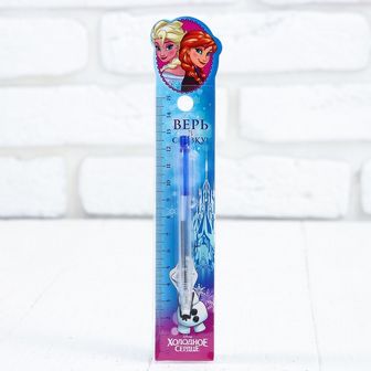 Ручка на открытке "Верь в сказку",Холодное сердце    3285156