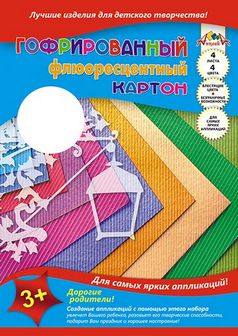 Набор цветного гофрокартона, флуоресц., фА4, 4л., 4цв., "Фонарь", Апплика С0297-06