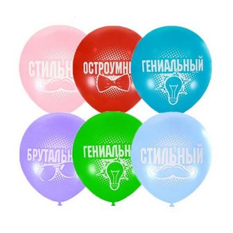 Шар латексный 12" "Для него" пастель, 2 ст., набор 10 шт 2839202 2839202