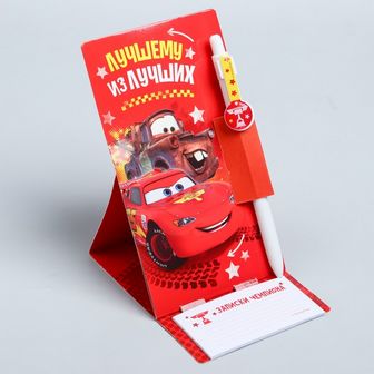 Ручка пластиковая на открытке с бумажным блоком "Лучшему", Тачки 2860224 2860224