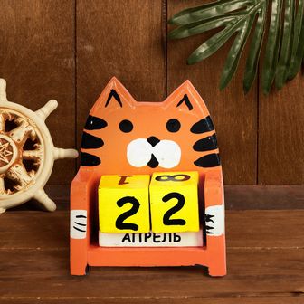 Вечный календарь "Кот", 8 х 3,5 х 9,5 см 3579864