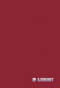 Блокнот на гребне фА5 60л. кл., "Красный" ART PLAST, КТС-Про С0193-35
