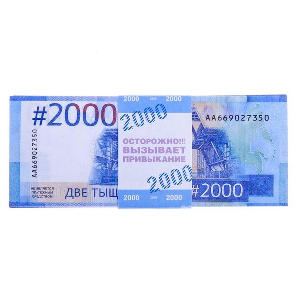 Деньги для выкупа "2000" (набор 80 шт), 15 х 6 х 1 см 4234147 4234147    