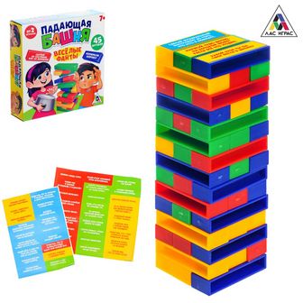 Настольная игра "Падающая башня, Весёлые фанты", №SL-01606 3440818 SL-01606