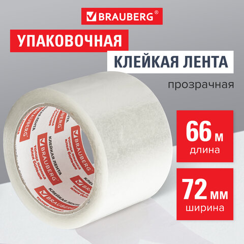 Скотч  упаковочный , 72 мм х 66 м, прозрачный , толщина 45 микрон, BRAUBERG 440077   