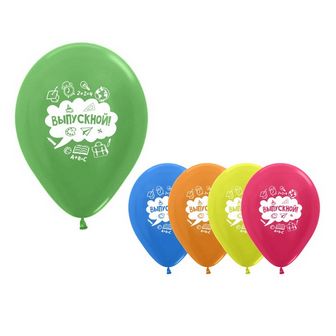 Шар воздушный 12" "Выпускной" 1 ст., набор 25 шт. МИКС 3270509 3270509