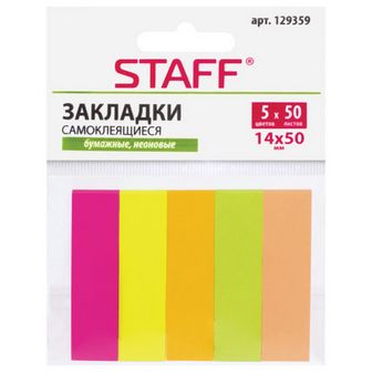 Закладки клейкие неоновые STAFF бумажные, 50х14 мм, 250 штук (5 цветов х 50 листов) 129359