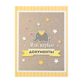 Папка для документов с уголками "Слоник", 31 х 23 см   3880125 3825394