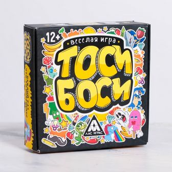 Игра весеалая "Тоси Боси" 3894997 3894997