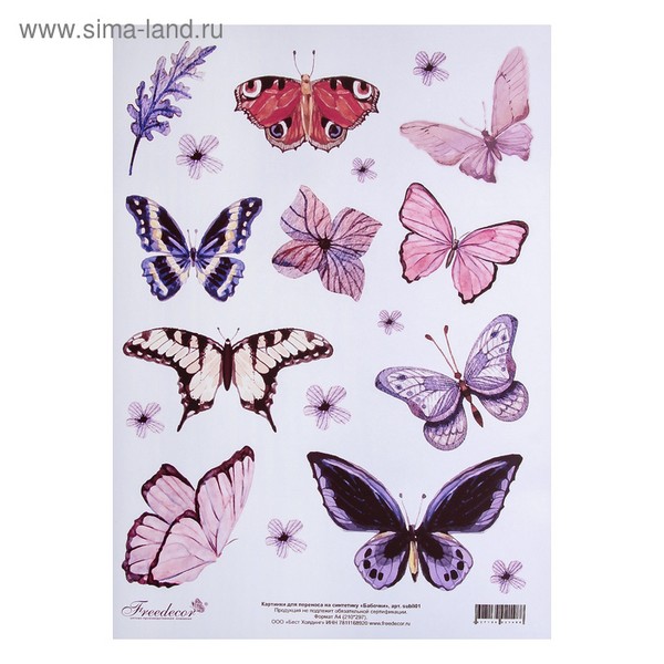 Картинки для переноса на ткань "Бабочки" subli01