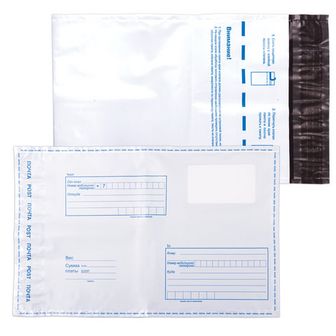 Конверт-пакет С5 полиэтиленовый (162х229 мм) до 150 листов, "Куда-Кому", отрывная полоса 11002.10