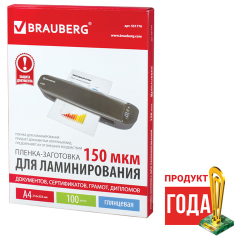Пленка д/ламинир-я BRAUBERG, КОМПЛЕКТ 100шт, для формата А4, 150 мкм, 531776