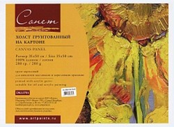 Холст на картоне "Сонет" 25*35см., 280г., ЗХК DK13701-25*35