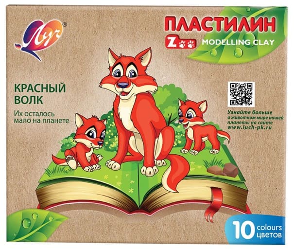 Пластилин 10цв. "ZOO", в картонной коробке со стеком, Луч 29С 1721-08