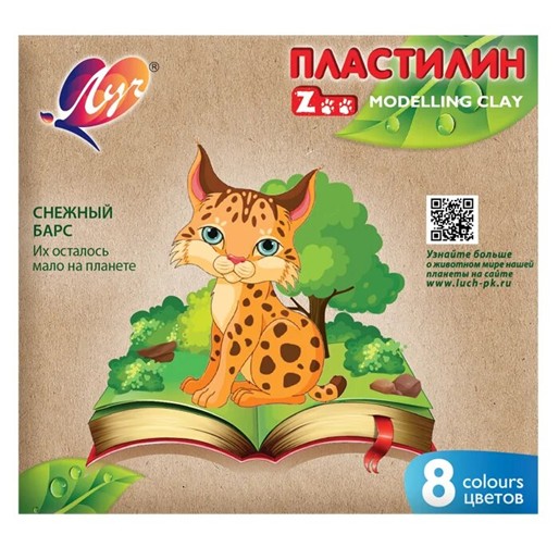 Пластилин 8цв. "ZOO", в картонной коробке со стеком, Луч 29С 1720-08