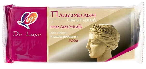 Пластилин скульптурный 500 гр, телесного цвета, Луч 29С 1697-08