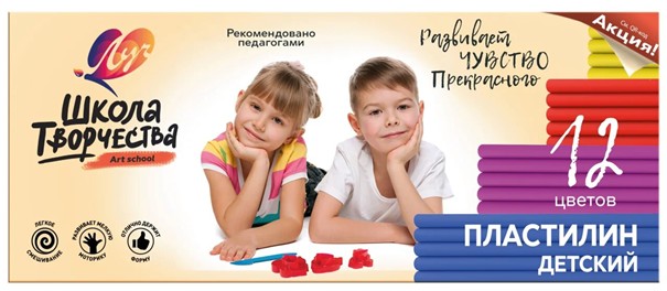 Пластилин 12цв. "Школа творчества", в картонной коробке со стеком, Луч 29С 1763-08