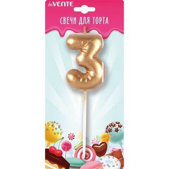 Свеча-цифра для торта "deVENTE. Воздушный шарик" 3, размер свечки 4,2x3,0x1,4 см, цвет золотистый, в пластиковой коробке с подвесом 9060006