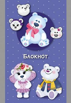 Блокнот фА7 32л, обл. мелов., "Белые медведи", КТС-Про С0099-116