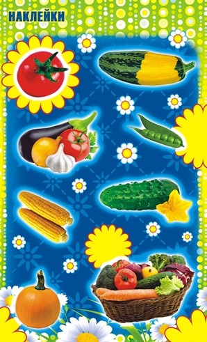 Наклейка "Овощи", (21 глит.), ассорти НИ-830