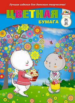 Набор цветной бумаги, фА4, 24л., 24цв., "Друзья", Апплика С2802-07