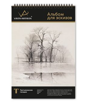 Альбом для эскизов на спирали 24л., ф.А4 "VISTA-ARTISTA" плотность 160 г/м2, белая бумага GTG-SOH