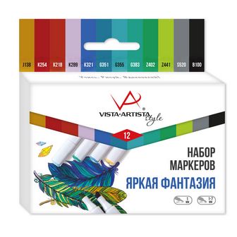 Набор маркеров на спиртовой основе 12цв. "VISTA-ARTISTA. Style" 0.7 мм - 7 мм 12 цв. перо круглое/скошенное 07 - Яркая фантазия SMA-12