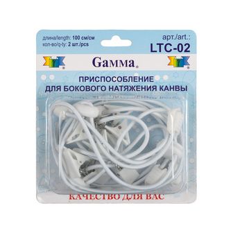 Приспособление "Gamma" 100 см 2 шт в блистере для бокового натяжения канвы LTC-02