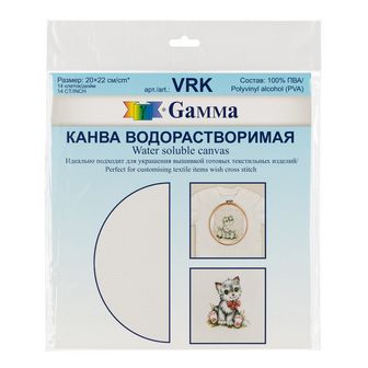 Канва VRK   "Gamma"   водорастворимая   100% ПВАЛ   20 x 22 см прозрачный 65271824014